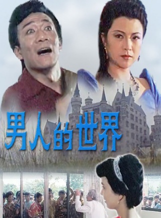 侯耀文