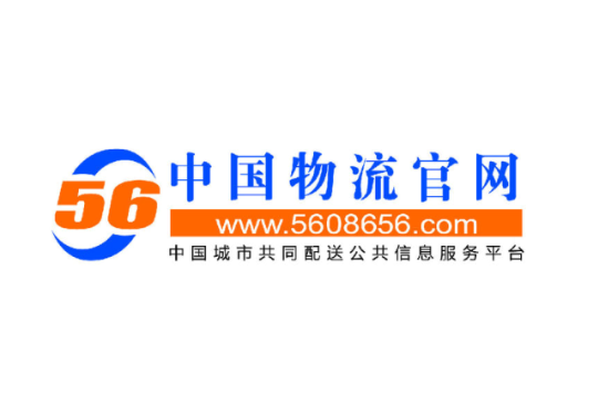 中国物流官网