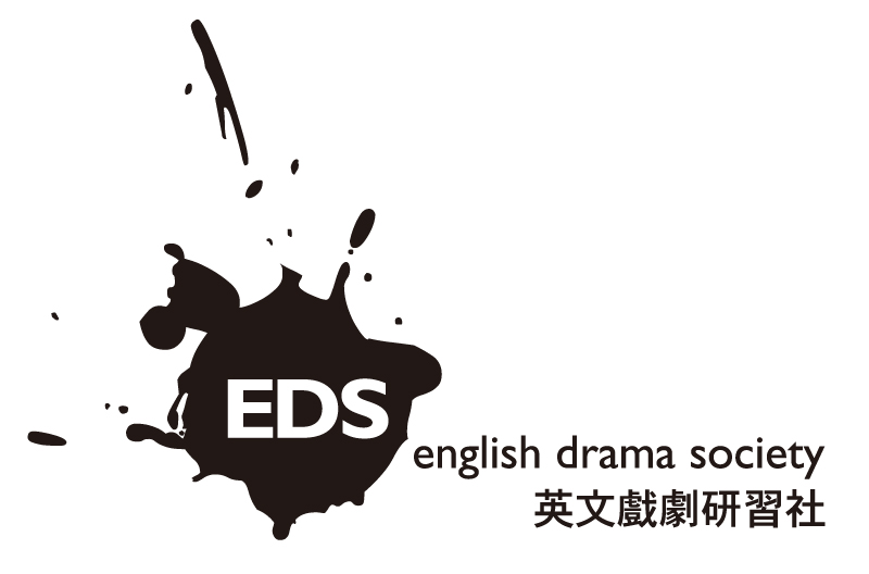 北京大学英文戏剧研习社
