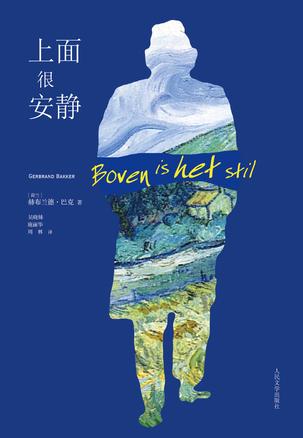 赫布兰德·巴克
