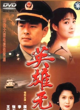 杨宝龙