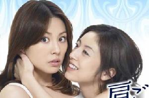 后藤法子 后藤法子