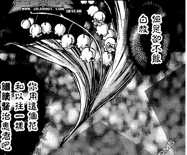 塔纳托斯(动漫圣斗士星矢系列——死神)