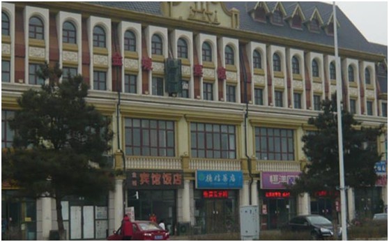 天洋万科北戴河 天洋万科北戴河