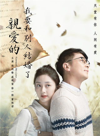 戚砚笛
