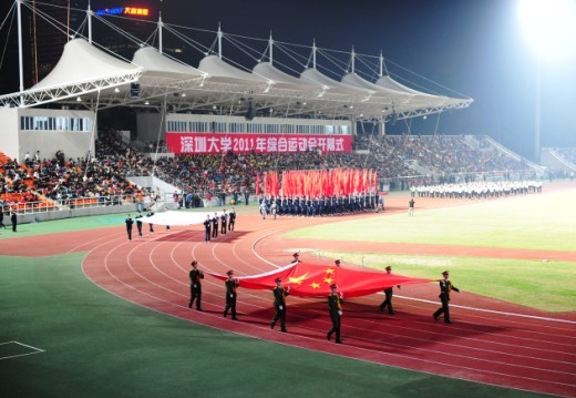 深圳大学2011年综合运动会 深圳大学2011年综合运动会