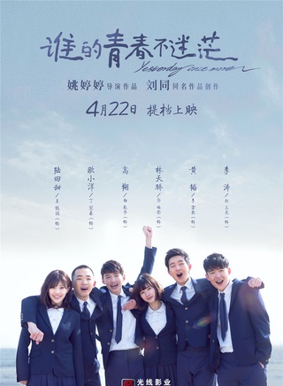 胡先煦