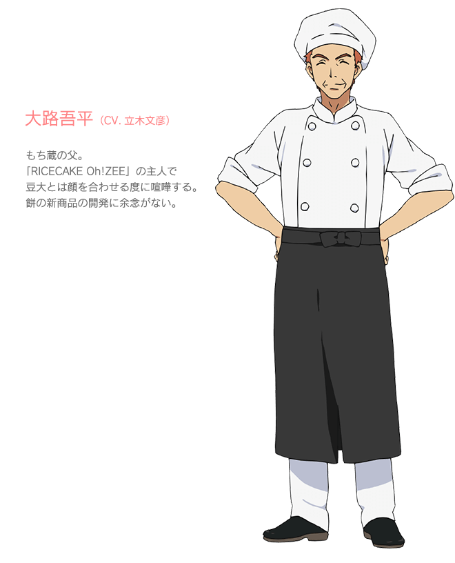 玉子爱情故事(山田尚子执导动画电影)