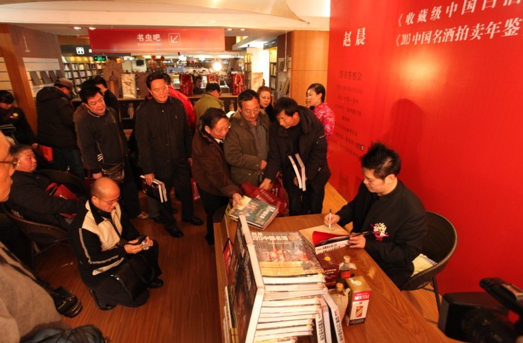新书籤售会 新书籤售会