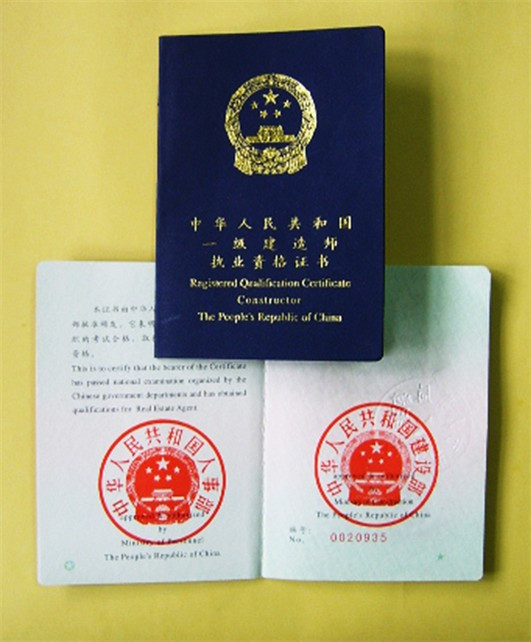 环评师
