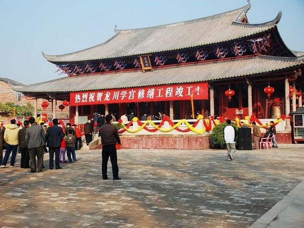 学宫(广东省龙川县学宫)