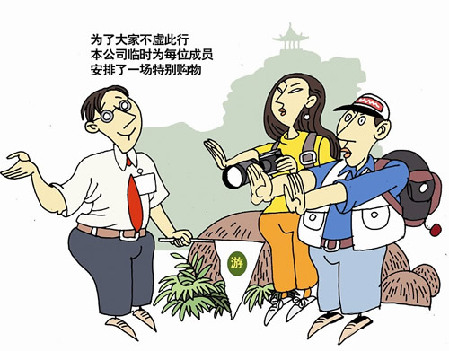 违约金 违约金