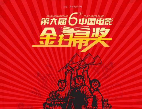 星悦毅宁（北京）文化传媒有限公司