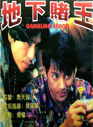 吴岱融(吴瑰岸)