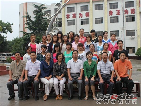 新乡幼儿师範高等专科学校