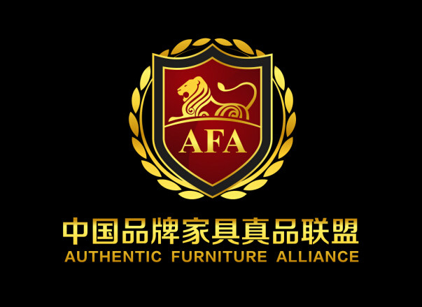 中国家具真品防伪码联盟
