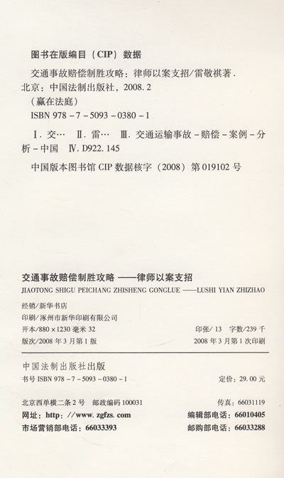 默示毁约 默示毁约