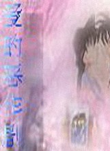 尾美利德