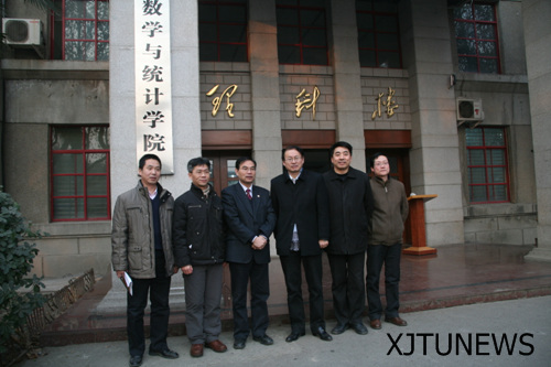 数学与统计学院(西安交大) 数学与统计学院(西安交大)