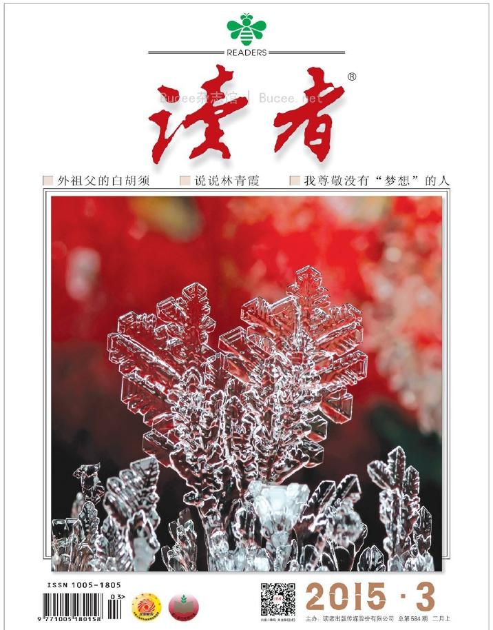 读者(梁文道着散文随笔类书籍)