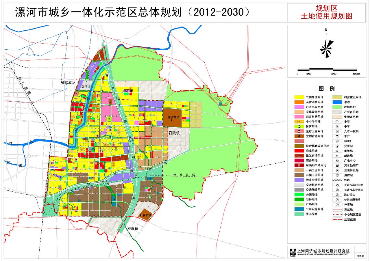 漯河新区 漯河新区