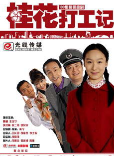 张二丹