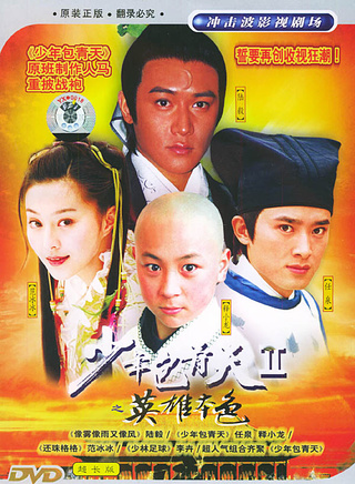 刘东浒(刘晓虎（中国内地男演员）)