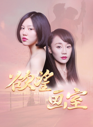 张冰倩