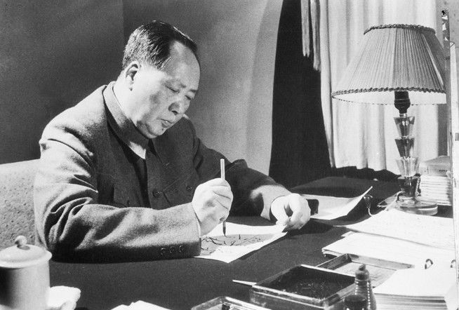 毛泽东 毛泽东