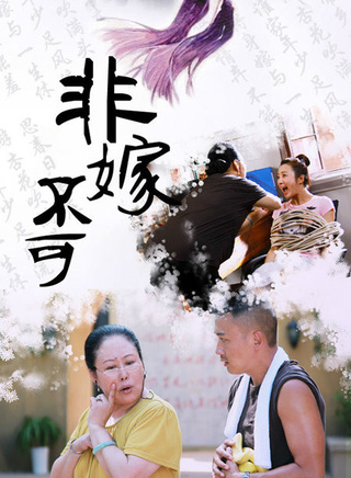 刘东浒(刘晓虎（中国内地男演员）)