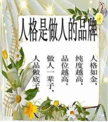 人格 人格