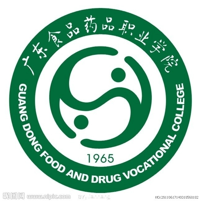 广东食品药品职业学院(广药职院) 广东食品药品职业学院(广药职院)