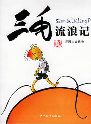 中叔皇