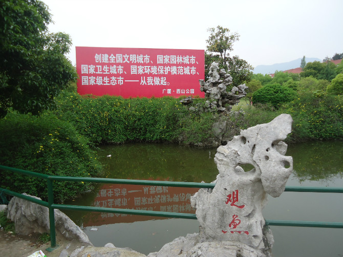 吴宁