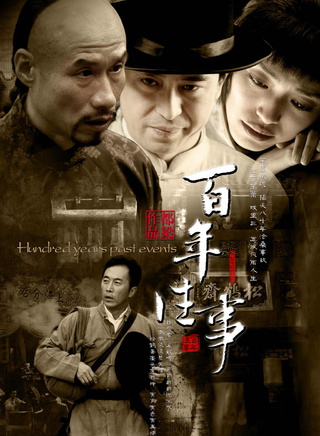 李洋(中国大陆男演员)