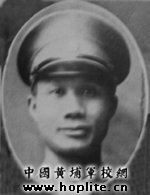 黄梅兴 黄梅兴