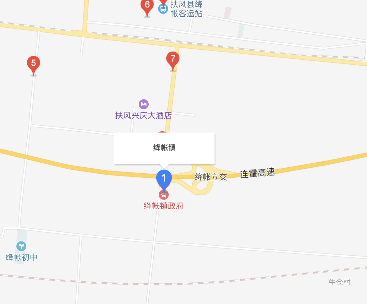 绛帐镇