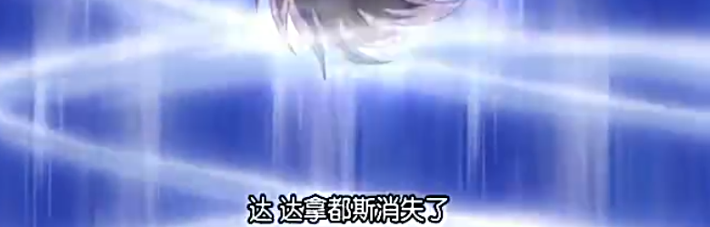 塔纳托斯(动漫圣斗士星矢系列——死神)
