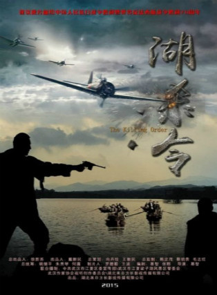 金池(中国内地影视优秀男演员)