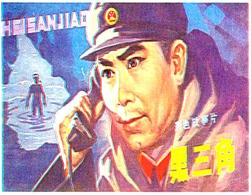 马冠英 马冠英