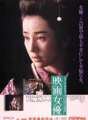 中井贵一
