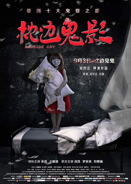 星悦毅宁（北京）文化传媒有限公司