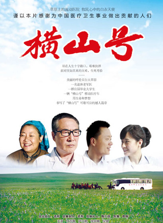 徐囡楠