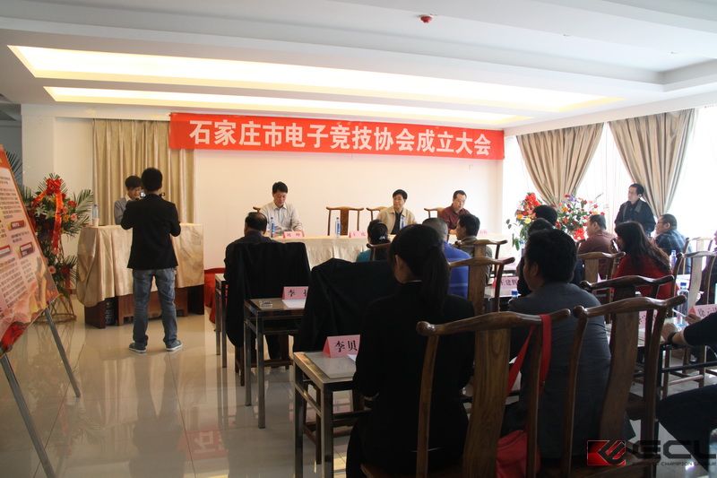 成立大会 成立大会
