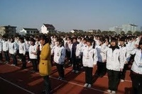 商州市第一职业高级中学 商州市第一职业高级中学