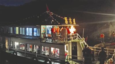 四川广元白龙湖景区游船翻沉事件 四川广元白龙湖景区游船翻沉事件