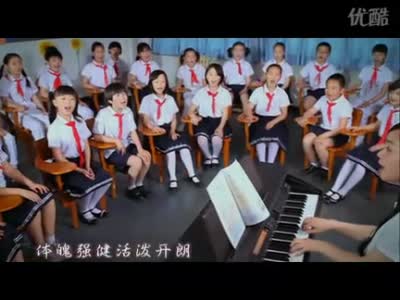 我们是阳光下的好少年 我们是阳光下的好少年