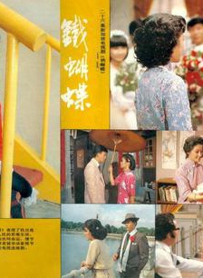 向云(新加坡演员，主持人)