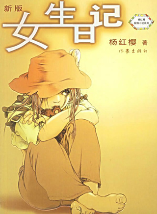 陈燕(影视演员)