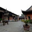 香严寺(河南省淅川县寺庙)